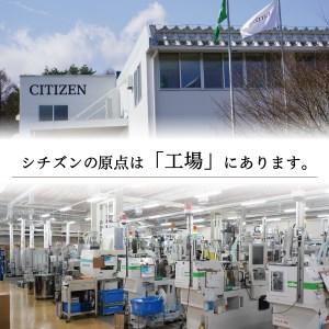 ふるさと納税 腕時計 シチズン アテッサ AT...の詳細画像1
