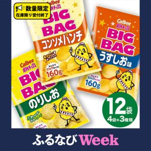 【早い者勝ち！】ヒトツブカンロ　360枚　グミッツェル12枚30箱 360個 ヒトツブカンロ 3箱セット グミッツェルBOX 12個セット×3箱 36個