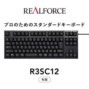 ふるさと納税 東プレ REALFORCE R3S 有線 静電容量無接点方式