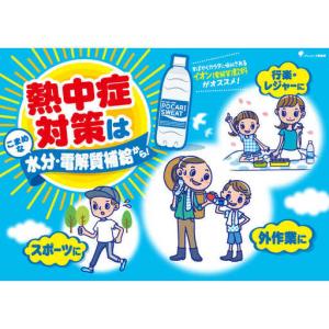 ふるさと納税 【9月30日受付終了】<12回定...の詳細画像3