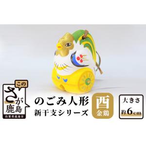 ジブリグッズ もののけ姫 ライトアップオルゴール アシタカ