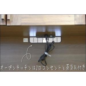 ふるさと納税 【幅140 奥行46 高さ186...の詳細画像3