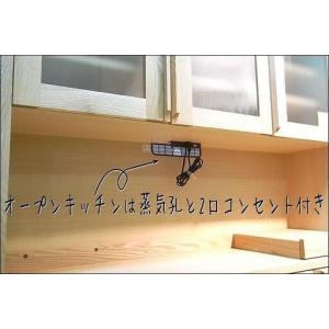 ふるさと納税 【幅140 奥行46 高さ186...の詳細画像3