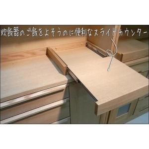 ふるさと納税 【幅140 奥行46 高さ186...の詳細画像4