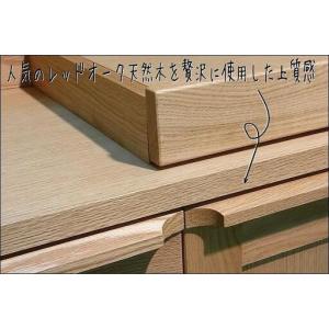 ふるさと納税 【幅90.3 奥行46 高さ18...の詳細画像1