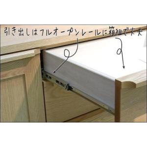 ふるさと納税 【幅90.3 奥行46 高さ18...の詳細画像3