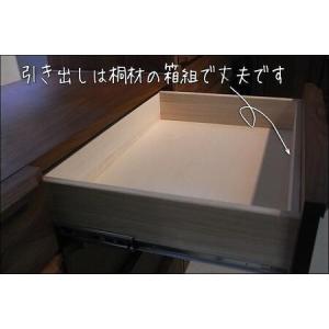ふるさと納税 【幅149.5 奥行46 高さ8...の詳細画像3