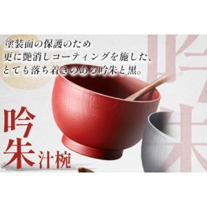 ふるさと納税 木目汁椀ペア スプーンセット 吟...の詳細画像1