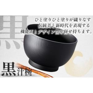 ふるさと納税 木目汁椀ペア スプーンセット 吟...の詳細画像2