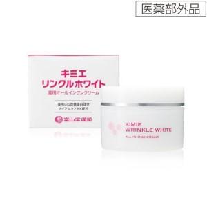 新品未使用　キミエ リンクルホワイト 50g×2個 2個セット キミエリンクルホワイト 薬用オールインワンクリーム 50g
