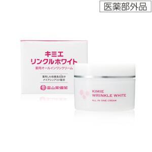 キミエリンクルホワイト 薬用オールインワンクリーム 50g（ナイアシン