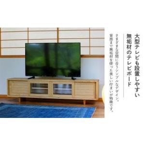 ふるさと納税 【オークヴィレッジ】テレビボード...の詳細画像1