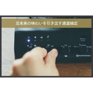 ふるさと納税 全自動コーヒーメーカー 3カップ...の詳細画像1