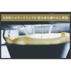 ふるさと納税 全自動コーヒーメーカー 3カップ...の詳細画像3