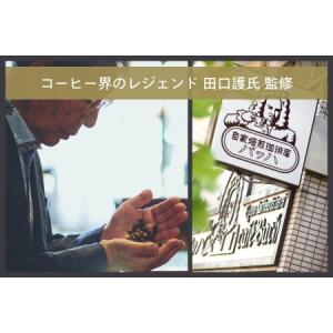 ふるさと納税 全自動コーヒーメーカー 3カップ...の詳細画像4