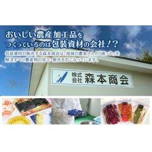 ふるさと納税 浜田市特産の西条柿・赤梨・トマト...の詳細画像1