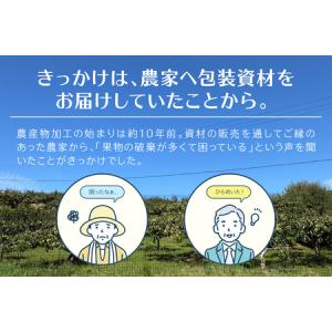 ふるさと納税 浜田市特産の西条柿・赤梨・トマト...の詳細画像2