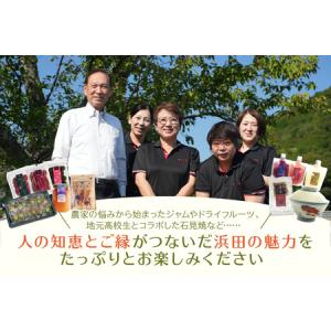 ふるさと納税 浜田市特産の西条柿・赤梨・トマト...の詳細画像4