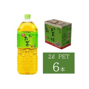 ふるさと納税 お〜いお茶 緑茶ＰＥＴ ２L 6本入り×1ケース ドリンク 飲料 セット ペットボトル...