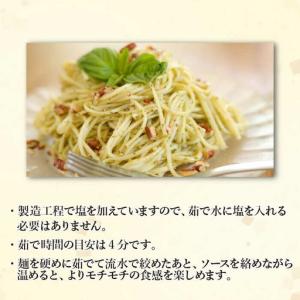 ふるさと納税 【定期便 12回】手延べパスタ ...の詳細画像4