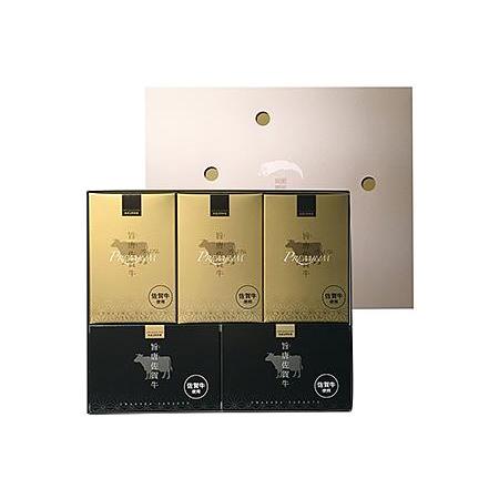 ふるさと納税 肥前旨唐おもてなし五彩セットＳ：B290-002 佐賀県佐賀市