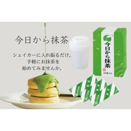 ふるさと納税 今日から抹茶簡単セット40袋(20P×2箱)〈お茶 宇治抹茶 スティック 京都府宇治田...