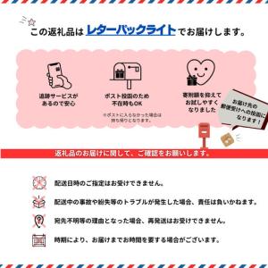 ふるさと納税 【レターパックライト配送】佐賀の...の詳細画像4