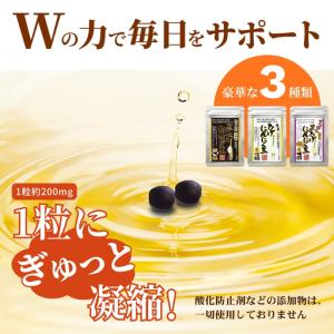 ふるさと納税 ひげにんにくで作った、にんにく卵...の詳細画像4