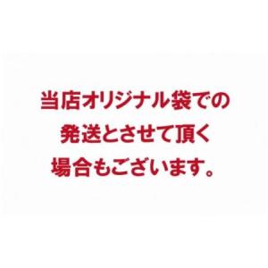 ふるさと納税 令和5年産【メール受付限定】北海...の詳細画像4