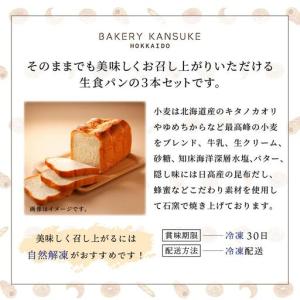 ふるさと納税 そのままでしっとりモチモチおいし...の詳細画像4