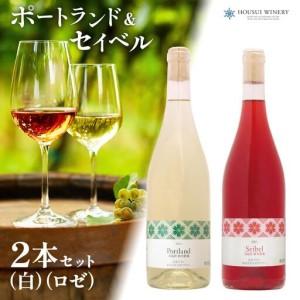 宝水ワイナリー RICCA雪の系譜 バッカス 白750ml 北海道 お土産 白