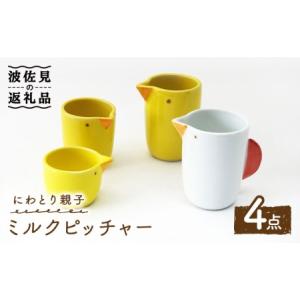 FIRE KING ファイヤーキング スワールミキシングボウル 5インチ : SK