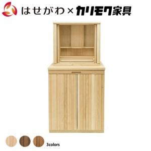 ふるさと納税 【カリモク家具】 仏壇 ソリッドボードジャスト ピュアオーク 下台セット 高さ121cm｜オシャレ モダン ミニ コンパクト 天然木 国.. 愛知県東浦町