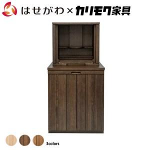 ふるさと納税 【カリモク家具】 仏壇 ソリッドボードジャスト モカブラウン 下台セット 高さ121cm｜オシャレ モダン ミニ コンパクト 天然木 国.. 愛知県東浦町