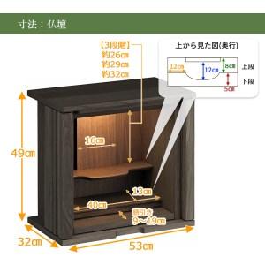 ふるさと納税 【カリモク家具】 仏壇 ソリッド...の詳細画像1