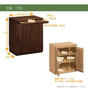 ふるさと納税 【カリモク家具】 仏壇 ソリッド...の詳細画像2