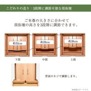 ふるさと納税 【カリモク家具】 仏壇 ソリッド...の詳細画像3