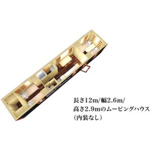 ふるさと納税 スマートモデューロ ( 12M ...の詳細画像2
