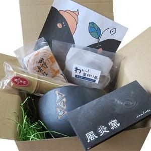 ふるさと納税 【広島県・奥安芸の鉄物語】〜ボテ茶碗で釜炒り茶を楽しむBOXセット【1016032】 ...