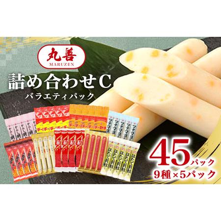 ふるさと納税 丸善詰め合わせC 敬老の日 食品 お取り寄せ 送料無料 大量 セット 有名 かまぼこ ...