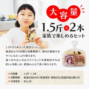 ふるさと納税 トミーズ あん食パンセット 1....の詳細画像4