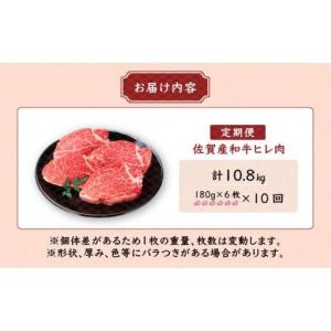 ふるさと納税 <定期便10回>ヒレステーキ 計...の詳細画像4