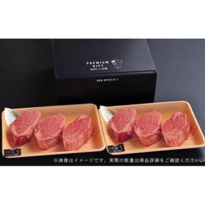 ふるさと納税 ヒレステーキ 計16.8kg (...の詳細画像2