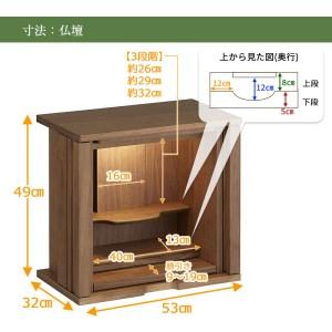 ふるさと納税 【カリモク家具】 仏壇 ソリッド...の詳細画像1