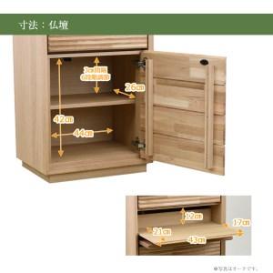 ふるさと納税 【カリモク家具】 仏壇 HKガレ...の詳細画像2