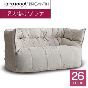 ふるさと納税 ソファ インテリア ligne roset リーン・ロゼ ブリガンタン 2人掛け （Hランク・Gランク生地） イス 家具 国産 送料無料_OD032_0.. 広島県北広島町