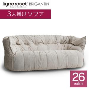 ふるさと納税 ソファ インテリア ligne roset リーン・ロゼ ブリガンタン 3人掛け （Hランク・Gランク生地） イス 家具 国産 送料無料_OD032_0.. 広島県北広島町