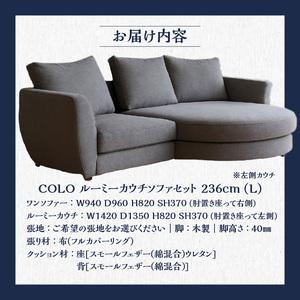 ふるさと納税 【選べる張地】COLOルーミーカ...の詳細画像4