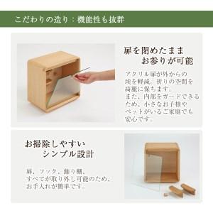 ふるさと納税 【カリモク家具】 仏壇 HKココ...の詳細画像3