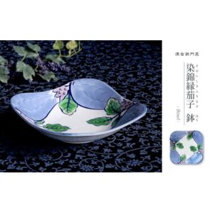 ふるさと納税 源右衛門窯 染錦縁茄子 角型 鉢 ...の商品画像